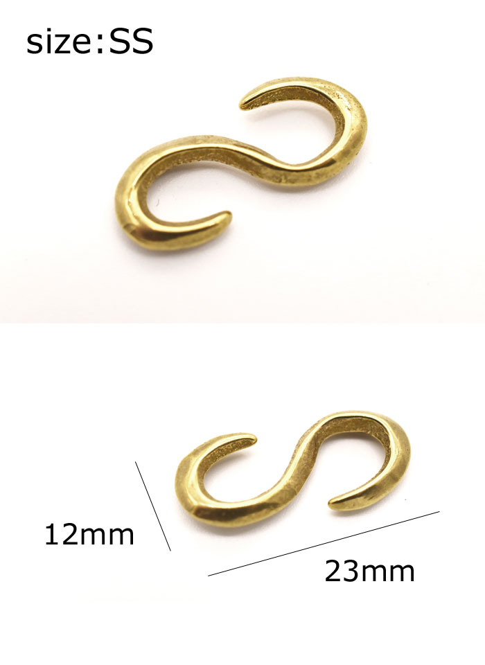 キーホルダー カスタムパーツ≪日本製 ブラス製 真鍮 金具 鋳物 イモノ Sカン アキ SSサイズ≫真鍮 無垢　Brass ブラス 財布 キーフック キーホルダー ウォレットチェーン キーチェーン ブレスレット カスタムパーツ