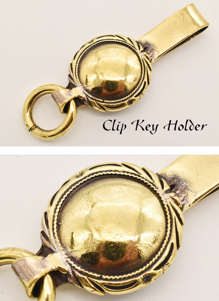 キーホルダー 真鍮 【メール便送料無料】 ブラス クリップキーホルダー ネイティブ サークルプレート デザイン ホピ ズニ モチーフ インディアン 便利 おしゃれ かわいい ウォレットチェーン 真鍮 メール便対応