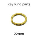キーリング キーホルダーパーツ 真鍮 ブラス製 2重リング 角平 キーリング 22mm 1個 【真鍮 無垢】【Brass ブラス】財布 ライダースウォレット ロ...