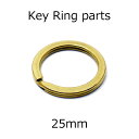 キーリング キーホルダーパーツ 真鍮 ブラス製 2重リング 角平 キーリング 25mm 1個 【真鍮 無垢】【Brass ブラス】財布 ライダースウォレット ロ...