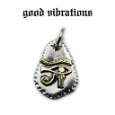 【good vibrations 正規取扱店】【送料無料】グッドバイブレーションズ ホルスの目 ラーの目 古代エジプト シンボル 太陽神ホルス 第三の目 メタル チャーム ペンダントトップ 万物を見通す目 シルバー925 純銀