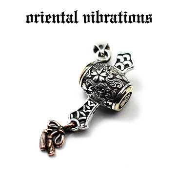 【正規取扱店】oriental vibrations オリエンタルバイブレーションズ うちでのこづち 打ち出の小槌 大黒天 富 桜吹雪 猫 肉球 和柄 ペンダントトップ チャーム シルバー925 純銀 ネックレス メンズ レディース アクセサリー おしゃれ【送料無料】