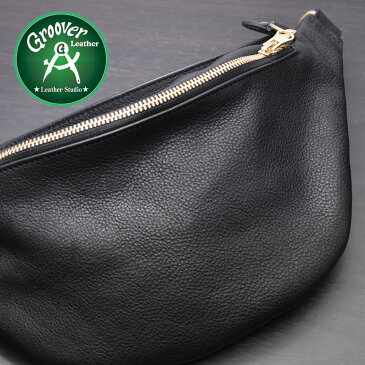 日本製 本革 バッグ 鞄 Groover Leather グルーバーレザー GWB-100-BLK 2WAYウエストポーチ ショルダーバッグ シュリンクレザー ブラック 姫路レザー 牛革 牛皮 手作り メンズ 財布 本皮 本革 サコッシュ ボディーバッグ ヒップバッグ メディスンバッグ【送料無料】