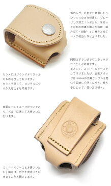 【正規取扱店】ZIPPOケース 栃木レザー製 AAランク グレージング加工 牛革 ジッポケース ZIPPO iphone USBケーブル 収納 日本製 CROSS ROADS クロスロード メンズ レディース 男性用 女性用