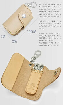 【正規取扱店】キーケース メンズ 革 栃木レザー製 CROSS ROADS 日本製 AAランク 4連 キーホルダー スマートキーケース 牛革 本革 皮 プレゼントに 鍵 車 ブランド 人気 メンズ レディース 男性用 女性用 クロスロード 本革