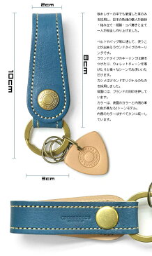 【正規取扱店】キーリング 革 メンズ レディース 本革 ブランド 人気 CROSS ROADS クロスロード ラウンドキーリング 2トーン 栃木レザー 牛革 牛皮 キーホルダー リモコンキー キーレス スマートキー ケース 国産 ベルト 鍵 かわいい かっこいい バレンタイン