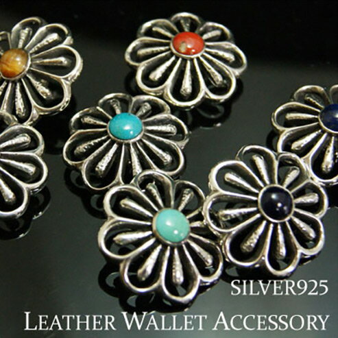 コンチョ シルバー≪No.2 ストーンコンチョ≫≪サンドキャストデザイン フラワー≫【シルバー925】【 Silver925 】【 レザーウォレット専門店 】【...