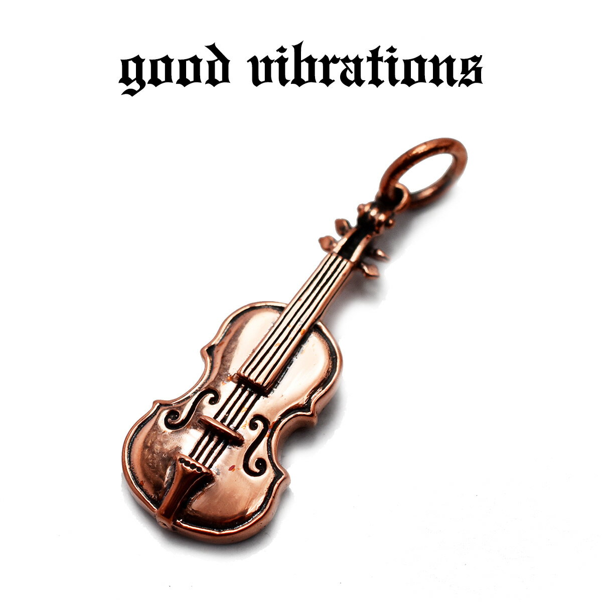 【good vibrations 正規取扱店】【別注 限定】【送料無料】アクセサリー メンズ グッドバイブレーションズ 銅製 カッパー ミニチュア 楽器 バイオリン ストラディバリウス ヴァイオリン チャーム ペンダントトップ ネックレス