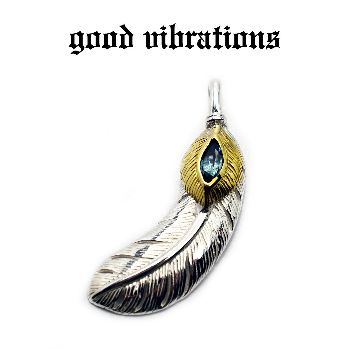 【good vibrations 正規取扱店】【送料無料】シルバーアクセサリー グッドバイブレーションズ 極小フェザー 右向き ロンドンブルートパーズ ワンポイント ペンダントトップ チャーム 天然石 フェザー シルバー925