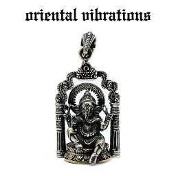 【oriental vibrations 正規取扱店】【送料無料】シルバーアクセサリー メンズ オリエンタルバイブレーションズ 和柄 富の神様 学問の神 ヒンドゥー教 ガネーシャ 縁起物 ペンダントトップ チャーム スターリング シルバー 925 純銀