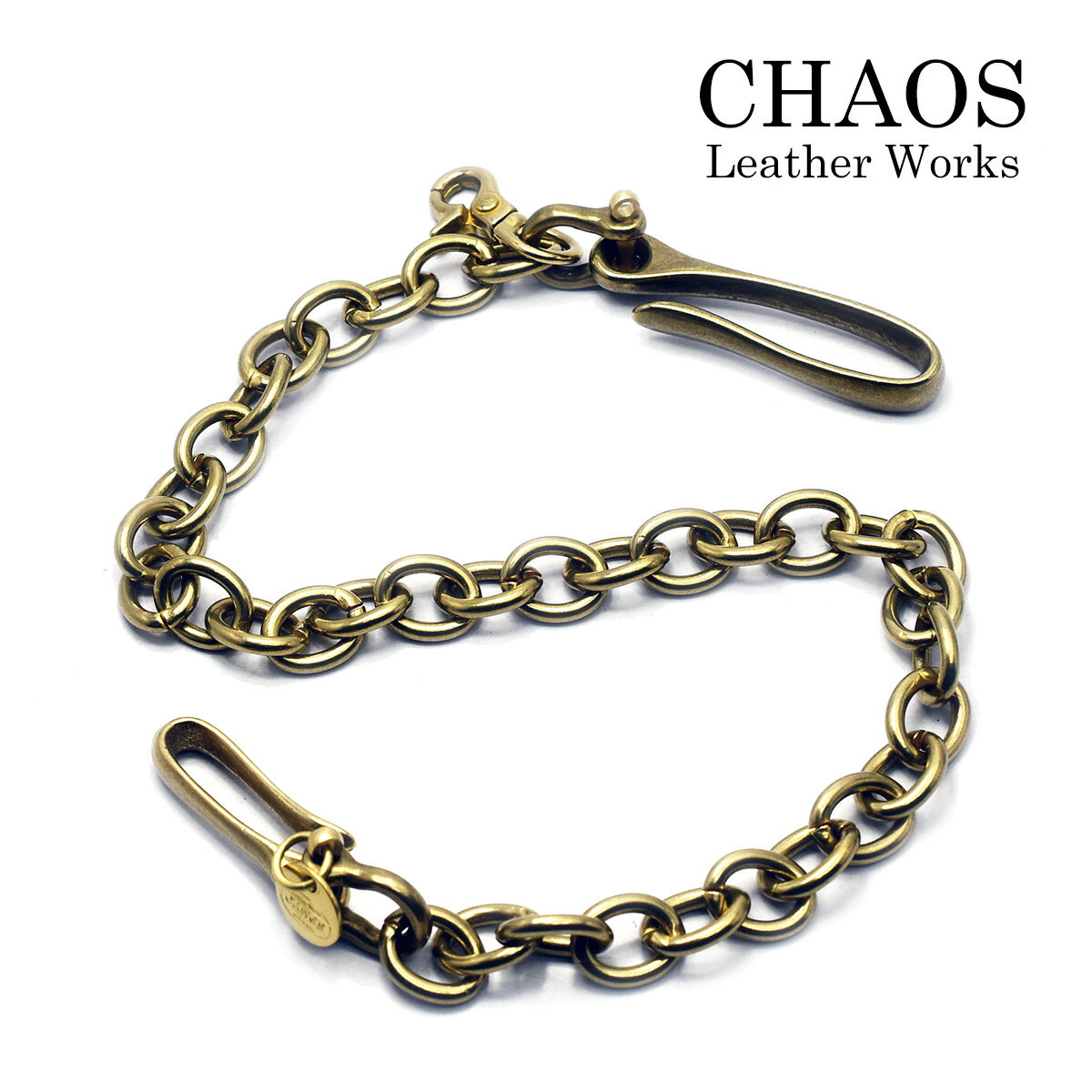 【送料無料】バレル加工済み 真鍮 ウォレットチェーン 小判型3.5mm太 ブラス ウォレットチェーン シャックルパーツ 真鍮無垢 鎖 日本製 キーフック キーホ...