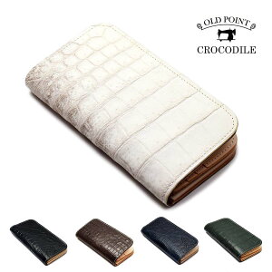 一枚革 ワニ革 長財布 メンズ ロングウォレット クロコダイル シャムワニ ヒマラヤ ブラック ブラウン ネイビー グリーン ビブリー OLD POINT オールドポイント ブランド 財布 本革 ヌメ革 サドルレザー ギフト プレゼント 送料無料
