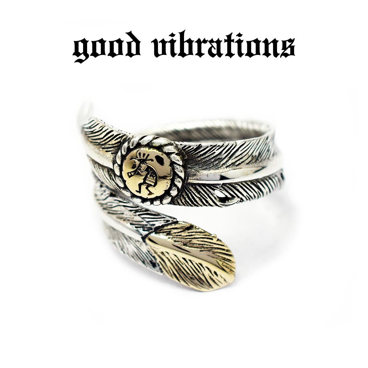 【good vibrations 正規取扱店】【送料無料】シルバーアクセサリー 指輪 グッドバイブレーションズ ホピ族 豊穣の精霊 ココペリ フェザー フリーサイズ シルバーリング 13～21号 カチーナ スターリング シルバー 925 純銀 真鍮