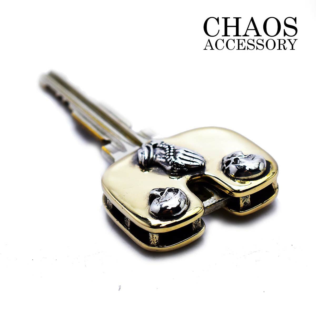 楽天CHAOS Accessoryキーカバー キーリング キーケース キーホルダー【オールドポイント グッドバイブレーションズ Wネーム】【当店限定】メタル キーヘッドカバー 真鍮＆シルバー製 プレイングハンズ＆2スカル ソリッドブラス加工