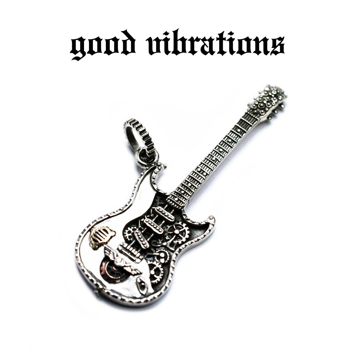 【good vibrations 正規取扱店】【送料無料】シルバーアクセサリー グッドバイブレーションズ 音楽 楽器 ミュージック オーディオ エレキギター 歯車 スチームパンク 産業革命 チャーム ペンダントトップ シルバー925