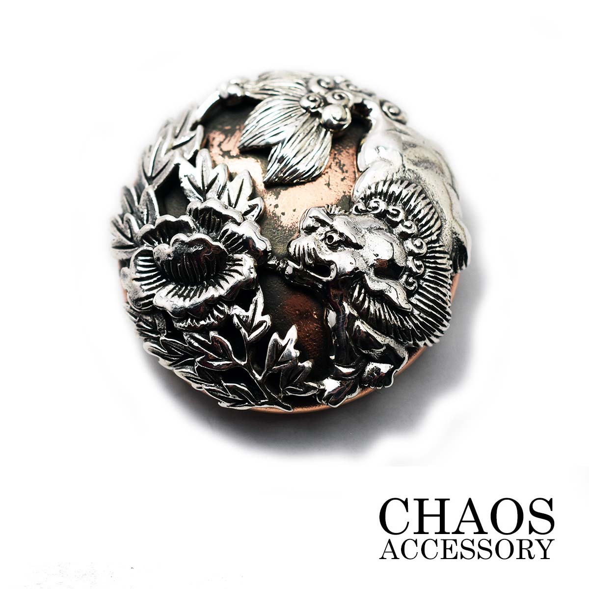 コンチョ パーツ CS-669 シルバー925 カッパー 銅 牡丹 & 唐獅子 和柄 シルバーコンチョ ウォレット カスタムパーツ