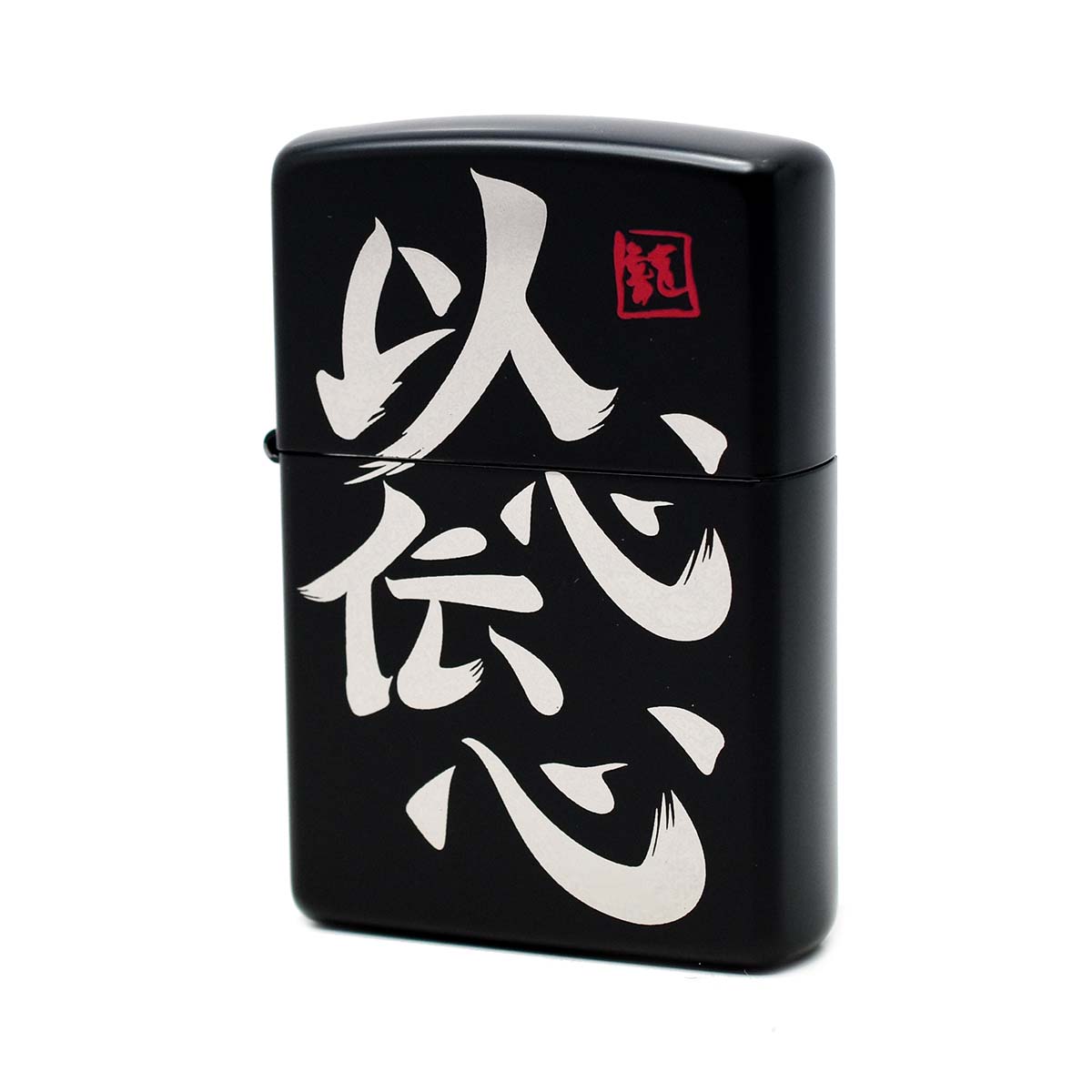 【ZIPPO正規取扱店】【対象商品はインナーケース名入れ無料】【ラスト1個のみ!!】ZIPPO 漢字 ≪ZIPPO 四文字熟語シリーズ 以心伝心≫/ジッポ/ジッ...