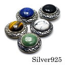【サイズ33mm】カスタムパーツ コンチョ シルバーアクセサリー 天然石 シルバーコンチョ No.13 ネイティブアメリカン インディアンジュエリー モチーフ ...