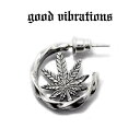 【good vibrations 正規取扱店】【送料無料】シルバーアクセサリー ピアス 片耳 メンズ ブランド グッドバイブレーションズ スパイラル 麻の葉 大麻草 マリファナ かわいい レディース ピアス スタッド スターリング シルバー 925 純銀