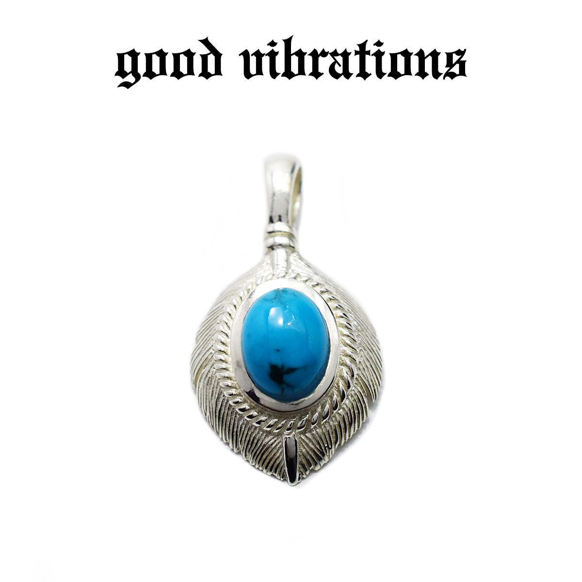 【good vibrations 正規取扱店】シルバーアクセサリー グッドバイブレーションズ スタビライズドターコイズ 天然石 ハートフェザー チャーム ペンダントトップ メンズ レディース ネイティブアメリカン モチーフ インディアンジュエリー シルバー925