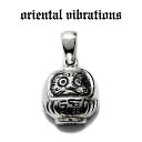 【oriental vibrations 正規取扱店】【送料無料】シルバーアクセサリー メンズ オリエンタルバイブレーションズ 和柄 達磨 ダルマ 縁起物 福だ...