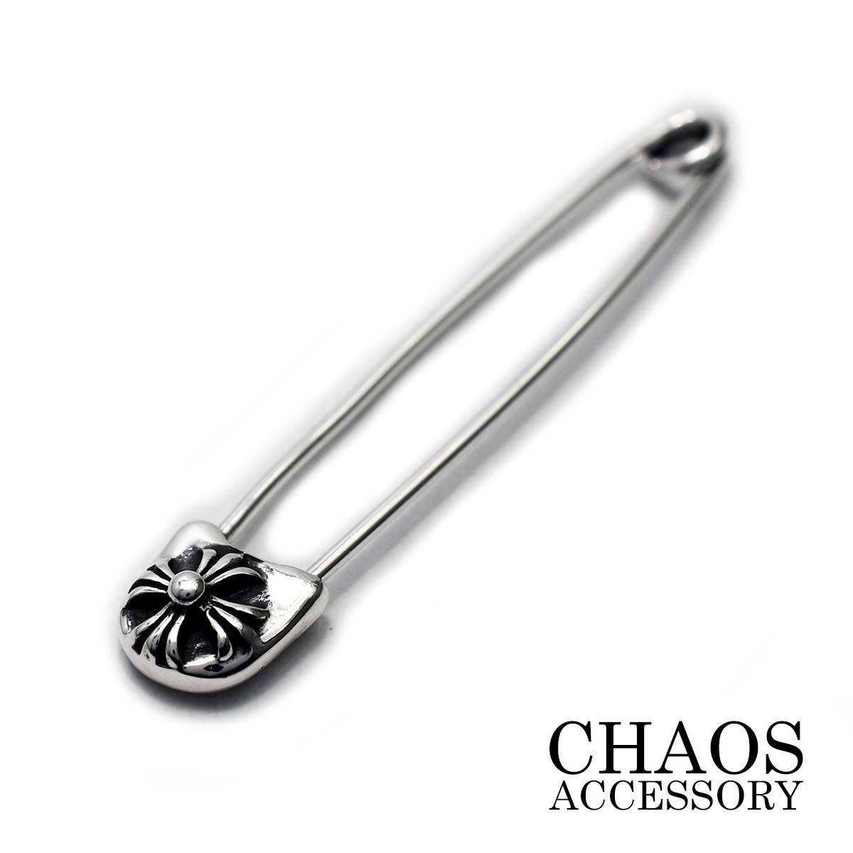 【Lサイズ 50×9mm】シルバーアクセサリー セーフティーピン ラージ ゴシッククロス 十字クロス 安全ピン チャーム ペンダントトップ ピアス ピンバッヂ ...