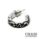 【16×16mm】【送料無料】シルバーアクセサリー ピアス 片耳 メンズ アラベスクフープ 唐草模様 スクロール モチーフ スタッドピアス レディース ピアス ...