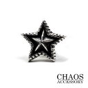 【11×12mm】【送料無料】シルバーアクセサリー ピアス 片耳 メンズ スター 星型 スタッズ ギザギザ スタッドピアス レディース ピアス スターリング シルバー 925