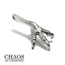 【革紐での装着におすすめ】【右足】シルバーアクセサリー メンズ シルバー925 イーグル 爪 ツメトップ クローパーツ カスタム ペンダントトップ チャーム ネ...