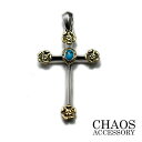 【57×30mm】クロス 十字架 ブラス フラワー 真鍮 金縄 ターコイズ 天然石 シルバーアクセサリー メンズ シルバー925 レディース ペンダントトップ チャーム 天然石 ネイティブアメリカン インディアンジュエリー モチーフ 送料無料