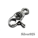 【シルバー925製】【29×19mm】クラウン デザイン 王冠 ナスカン 金具 レバー型 キーホルダー ストラップ パーツ レバーナス スターリング シルバー ...