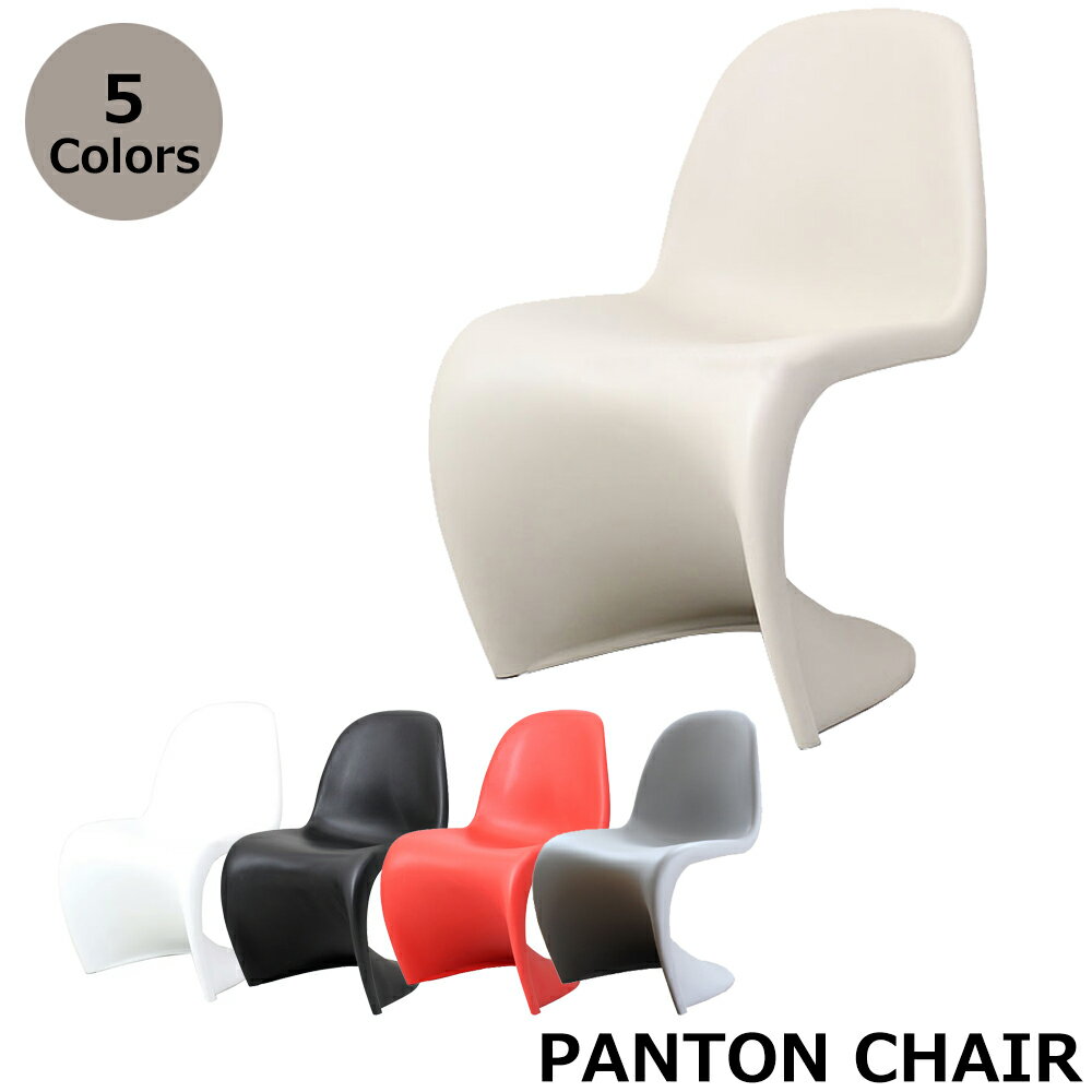 pantonchair_aa01.jpg pantonchair_aa01.jpg