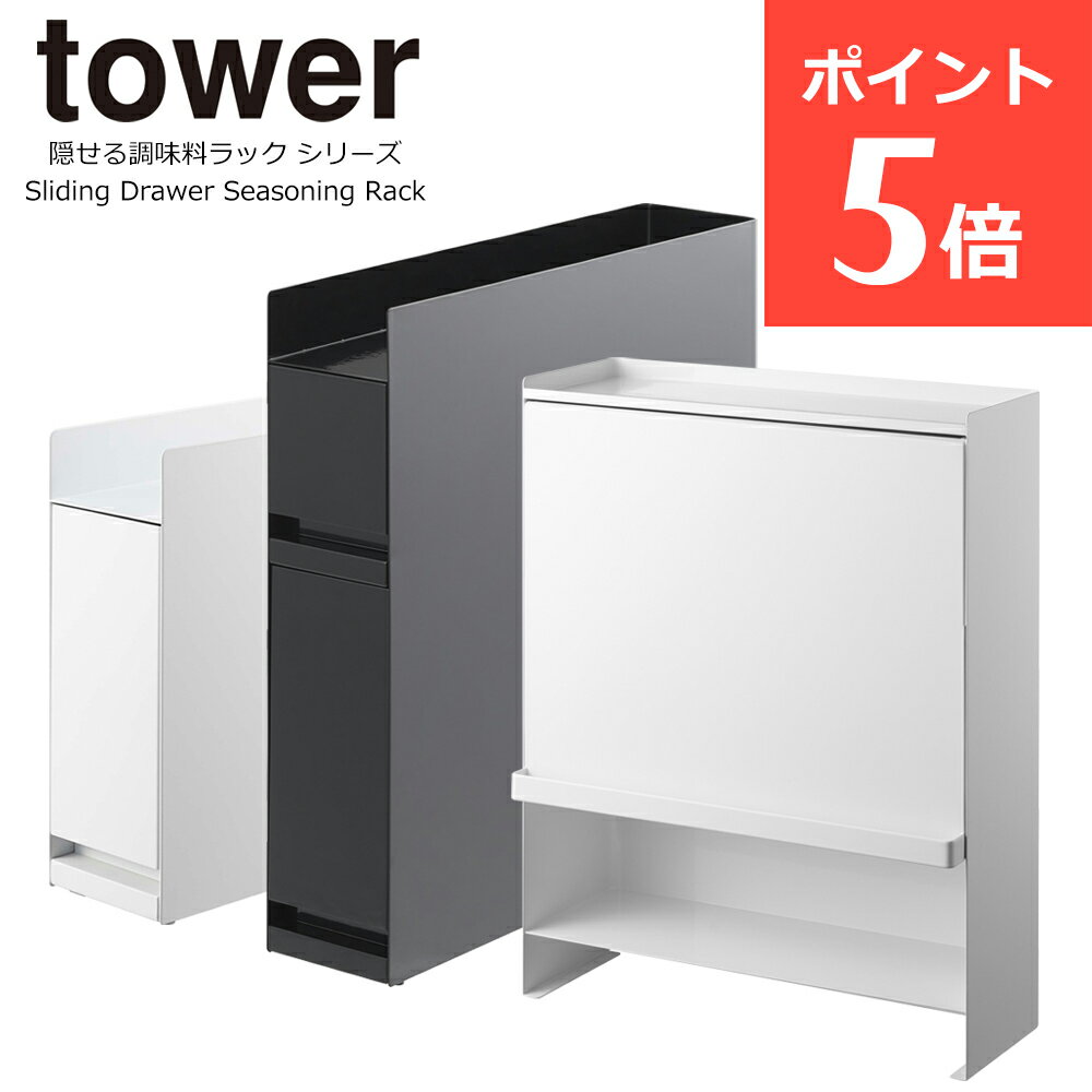 キッチン用品 収納 調理器具 収納 山崎実業 タワー tower 伸縮鍋蓋＆フライパンスタンド シンク下 スッキリ コンパクト 蓋 お鍋 ふらいぱん 整理整頓 すっきり 収納ラック フライパン収納 仕切り ブラック ホワイト 黒 白 ふた 調節可能 台所 スタイリッシュ おしゃれ