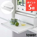 キッチン棚下ゴミ袋ホルダー タワー 山崎実業 tower ホワイト ブラック 3775 3776 ゴミ袋ホルダー ゴミ袋ハンガー ホルダー ごみ袋 ストッカー ケース 棚下 カウンター下 収納 キッチン収納 ごみ袋入れ 隙間収納 おしゃれ シンプル タワーシリーズ yamazaki[MM1]