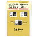 サンマックス テクノロジー Micro SDXC 128GB×3枚セット 防水IPX7(SDアダプタは対象外) ビデオスピードクラスV30 スピードクラスC10 UHSスピードクラスUHS-I U3 読み取り速度95MB/秒 ゲーム機対応 SDカード変換アダプタ付属 #51623 台湾製(2)