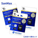 SanMax(サンマックス) Micro SDXC 128GB×3枚セット 防水(SDアダプタは対象外) SMP128AV ビデオスピードクラスV30 スピードクラスC10 UHSスピードクラスUHS-I U3 読み取り速度95MB/秒 ゲーム機対応 SDカード変換アダプタ付属 #51623 台湾製(2)