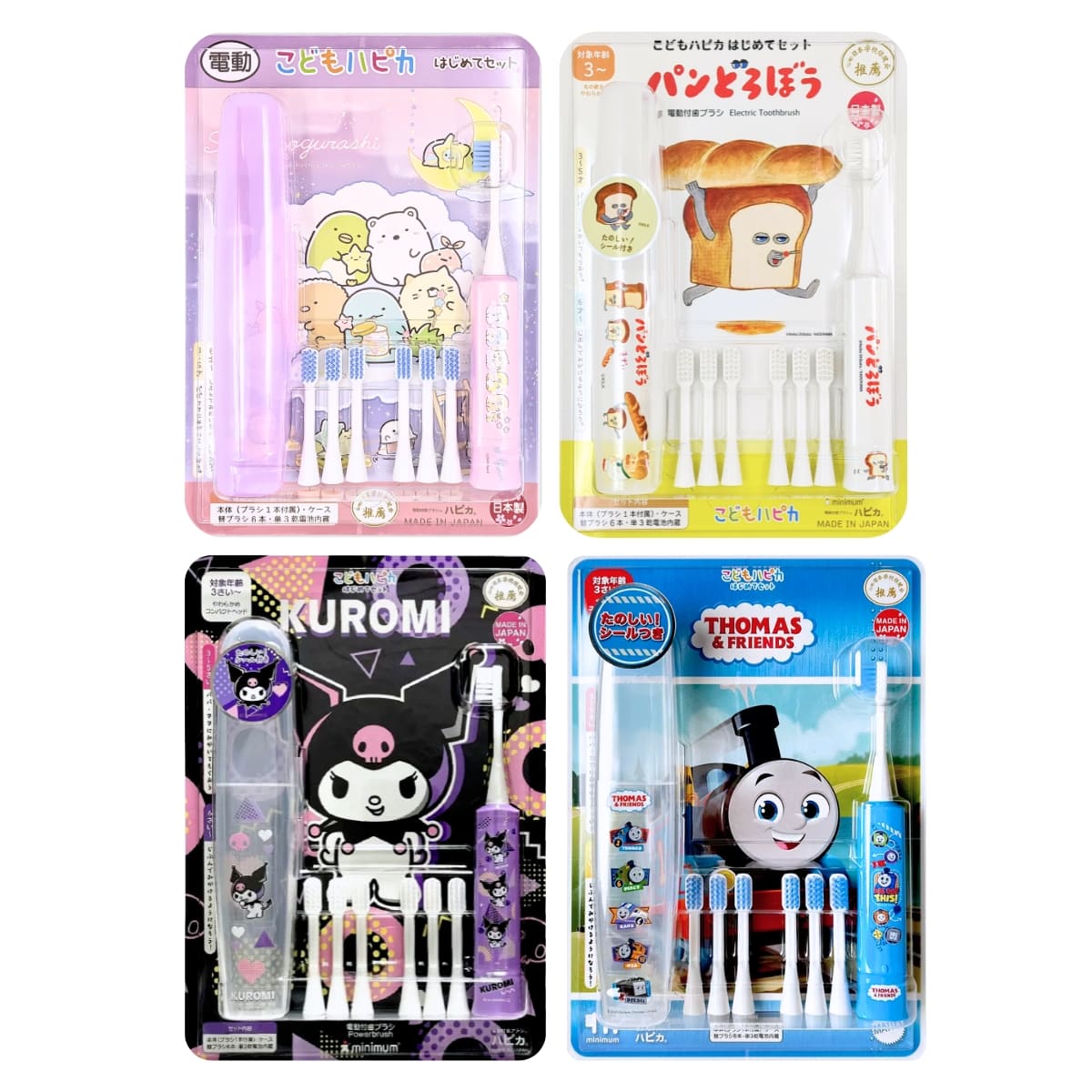 こどもハピカ 電動歯ブラシ はじめてセット(本体 替ブラシ6本 ハードケース) 超微細タタキ振動で毎分7,000回 毛はやわらかめ 日本製 デザイン(4種) こ...