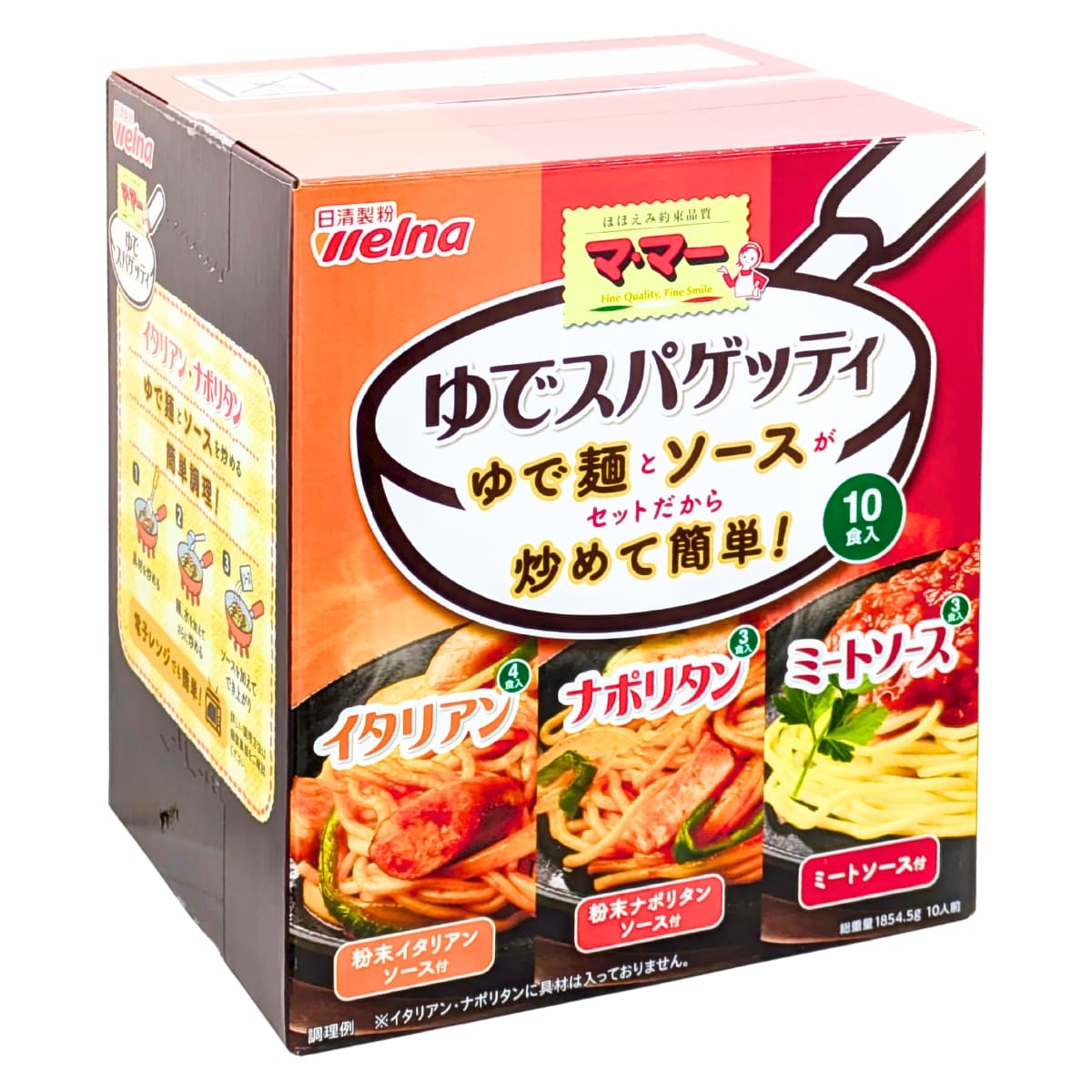 【秋特集】日清製粉 welna マ・マー ゆでスパゲッティー ゆで麺とソースのセット 炒めてカンタン 短時間で本格パスタ料理 イタリアン ナポリタン ミートソース 10食分 (イタリアンとナポリタンは具材は入っていません)日本製のサムネイル