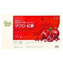 【清涼飲料水】正官庄 ザクロ・紅蔘 ドリンク 50ml× 30包 合成着色料不使用 人工香料不使用 実用的 母の日 父の日 プレゼント