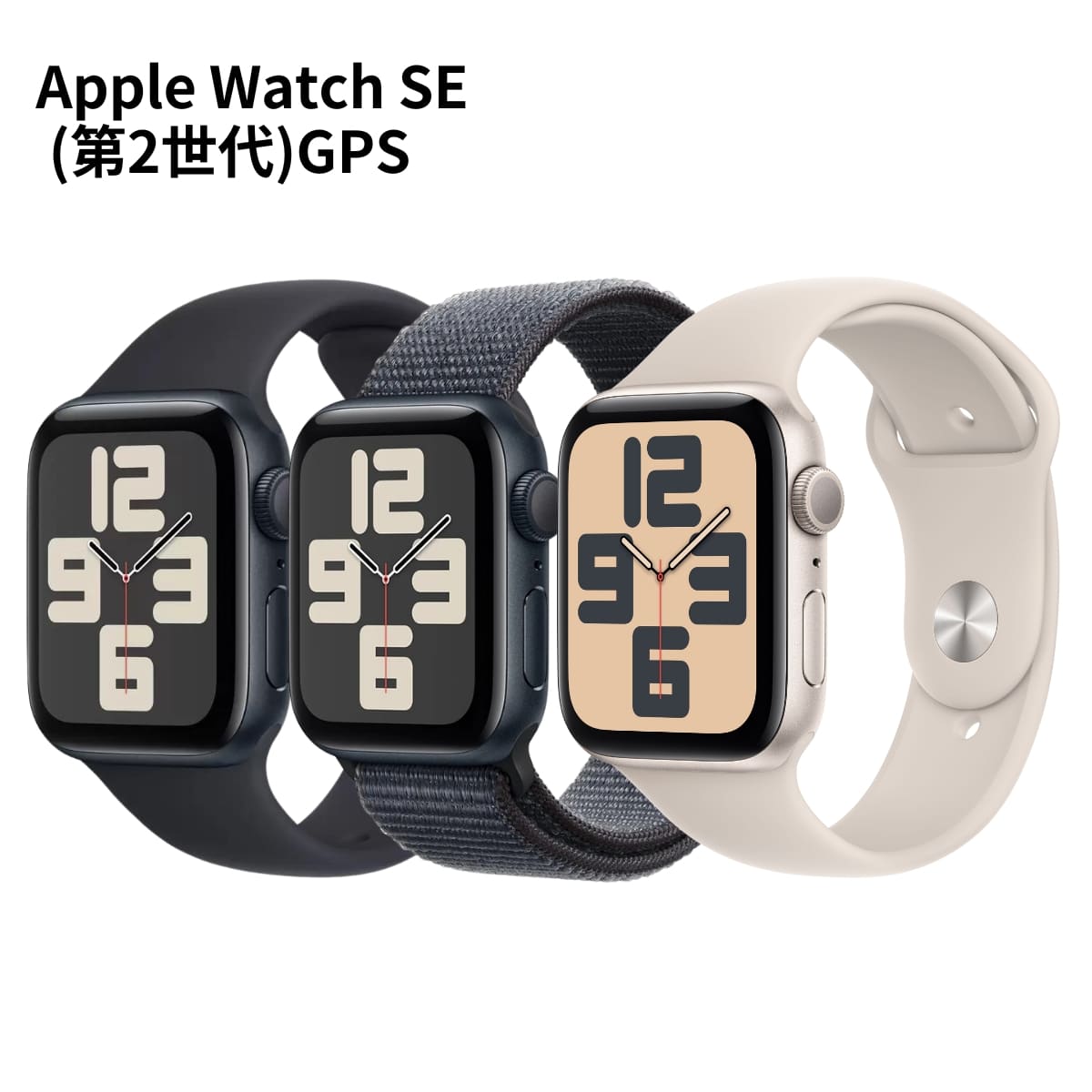 楽天市場】AppleWatchSE(スマートウォッチ本体|スマートフォン 楽天市場】AppleWatchSE(スマートウォッチ本体|スマートフォン