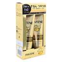 パンテーン エクストラダメージリペア トリートメント 300g x 2本 洗い流すトリートメント ケラチン配合 枝毛や切れ毛のダメージに ヘアーケア スタイリング #42679 実用的 母の日 父の日 プレゼント