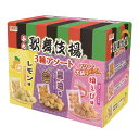 ぷち歌舞伎揚げ アソート3種 60袋入1056g(264g×4パック) #62645 天乃屋