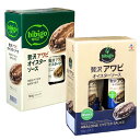 【秋の暮らし 送料無料】bibigo (ビビゴ) 贅沢アワビオイスターソース 350g x 2本 韓国製 CJ FOODS #32750 炒め物やスープに ※予告なくパッケージのデザインが変更になる場合がございます。