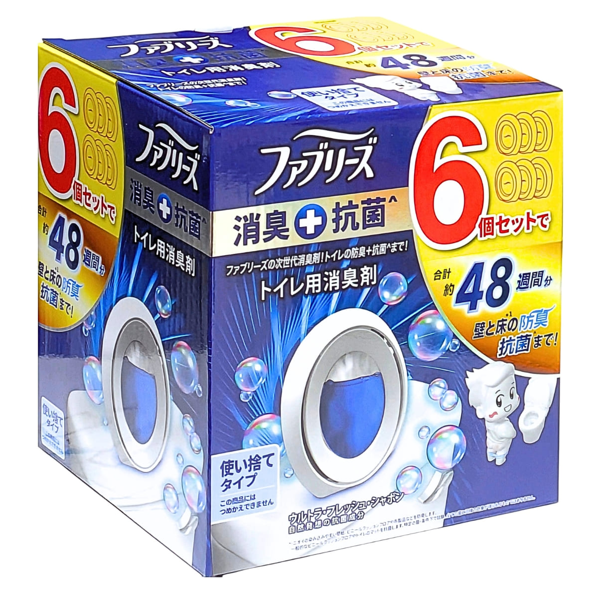 【トイレのニオイ対策】 P＆G (ファブリーズ) W消臭 トイレ用消臭剤+抗菌 ウルトラフレッシュシャボン..