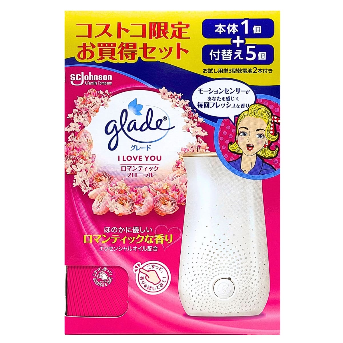 【送料無料】グレード(glade) モーションセンサー 芳香剤 本体1＋付替え5 ロマンティックフローラルの..