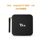 Android TV BOX TX6 4K HDR対応 WiFi2.4G 2019年発売