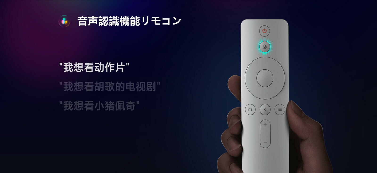 【当店限定USBメモリ付】Xiaomi Box 4S Pro 小米盒子4S Pro メディアプレーヤー MD...