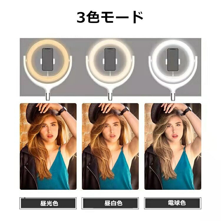LED リングライト 自撮りライト 化粧 美顔ライト 本体:ブラック 卓上 地面 両用 ラ...