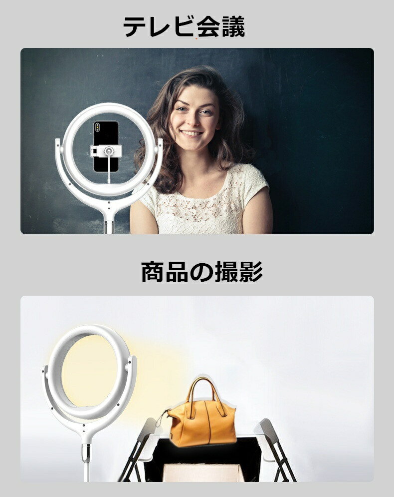 LED リングライト 自撮りライト 化粧 美顔ライト 本体:ブラック 卓上 地面 両用 ラ...
