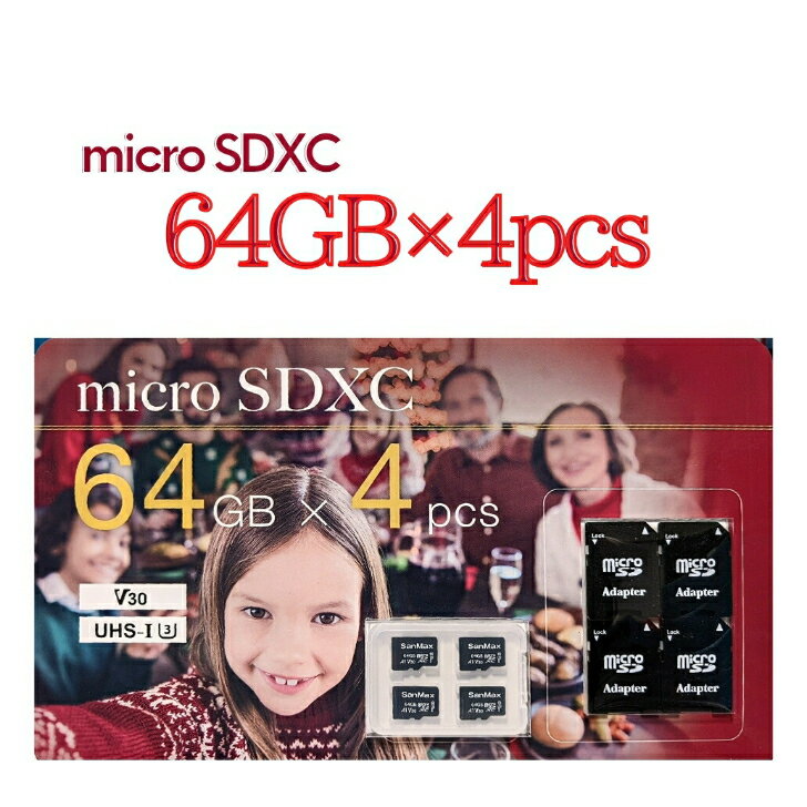 サンマックス・テクノロジー Micro SDXC 64GB×4pcs SDアダプター×4セット 台湾製 MicroSDXC64GBカード4枚MicroSDカード4枚入 ケース1個・SDアダプタ4枚 #36927 JAN:4571453190632